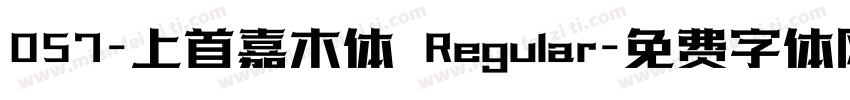 057-上首嘉木体 Regular字体转换